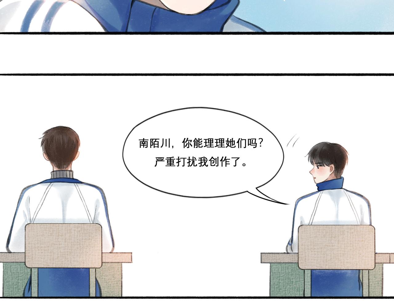 20.传授经验(1/2)-第20话