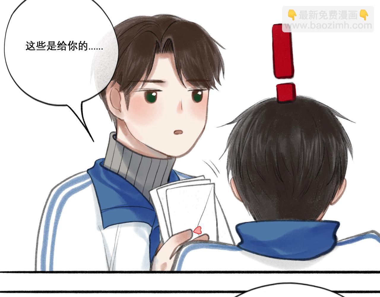 20.传授经验(1/2)-第20话