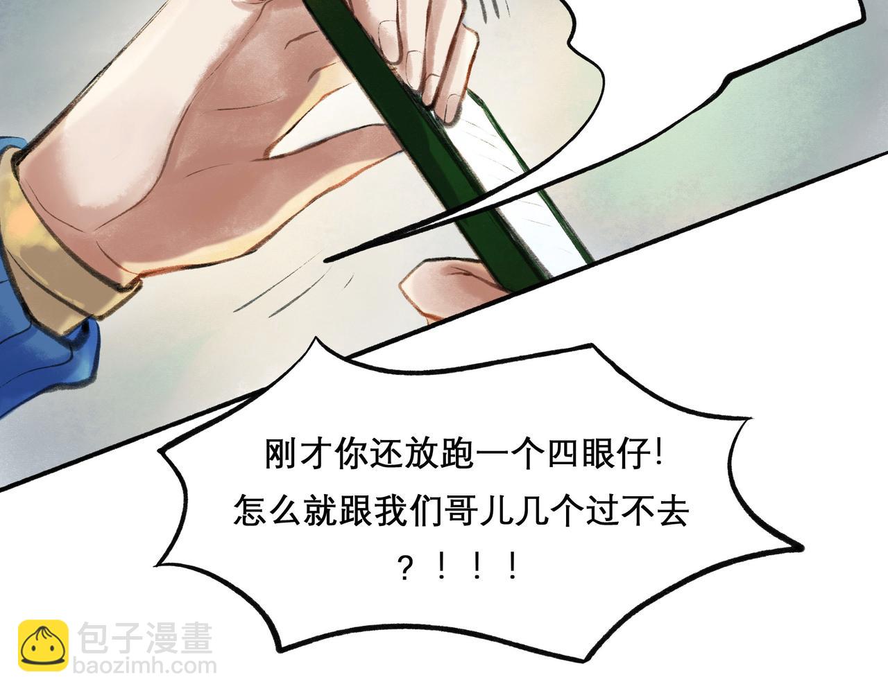 22.小鹿乱撞(1/2)-第22话