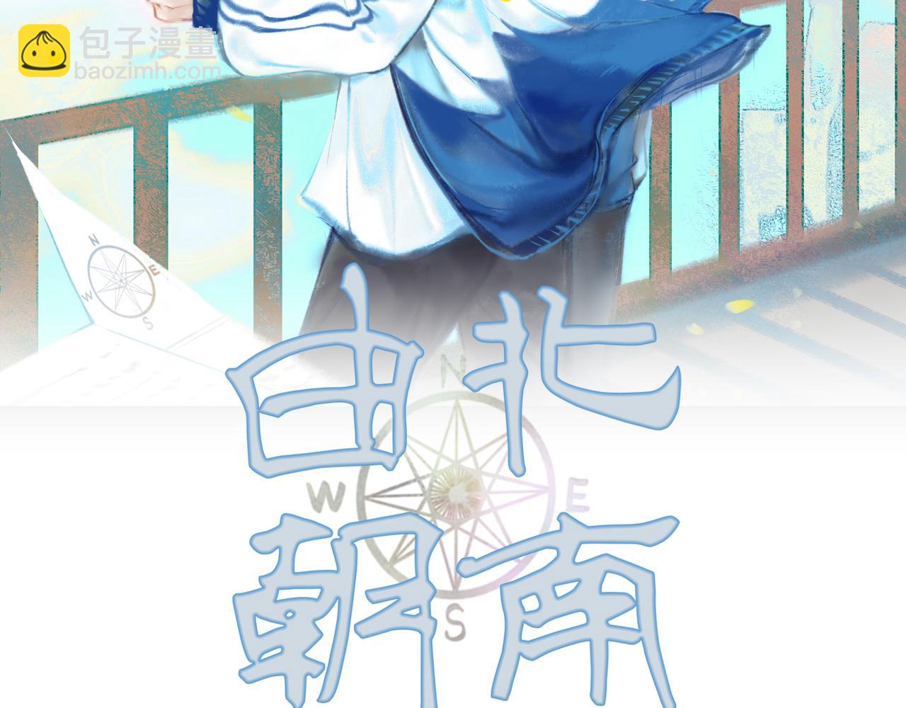 22.小鹿乱撞(1/2)-第22话