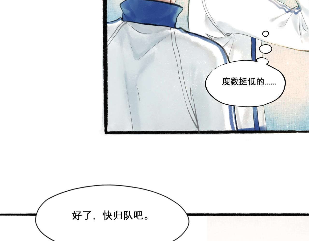 22.小鹿乱撞(1/2)-第22话