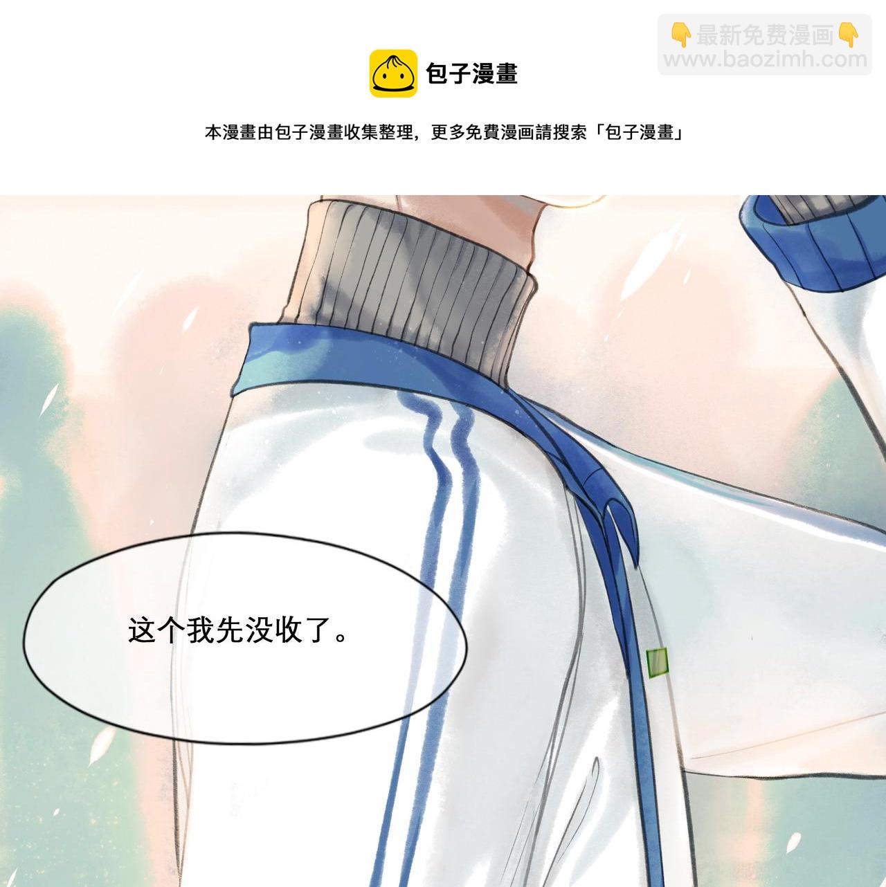 22.小鹿乱撞(1/2)-第22话