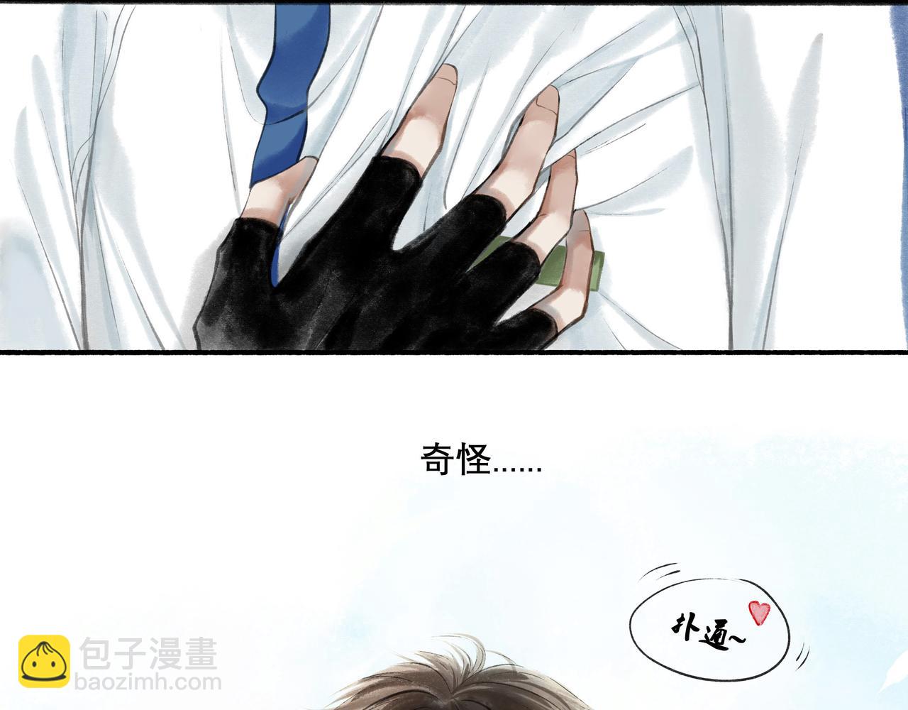 22.小鹿乱撞(1/2)-第22话