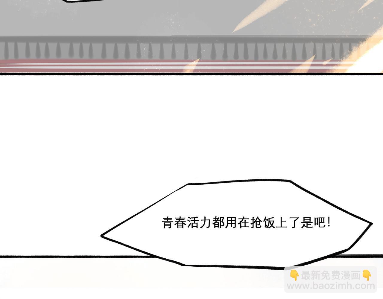 22.小鹿乱撞(1/2)-第22话