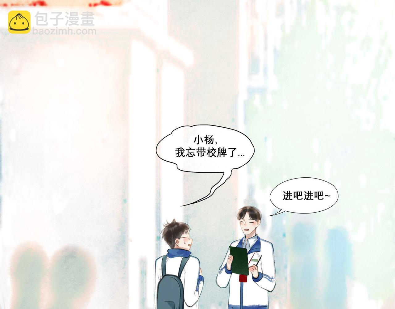 22.小鹿乱撞(1/2)-第22话