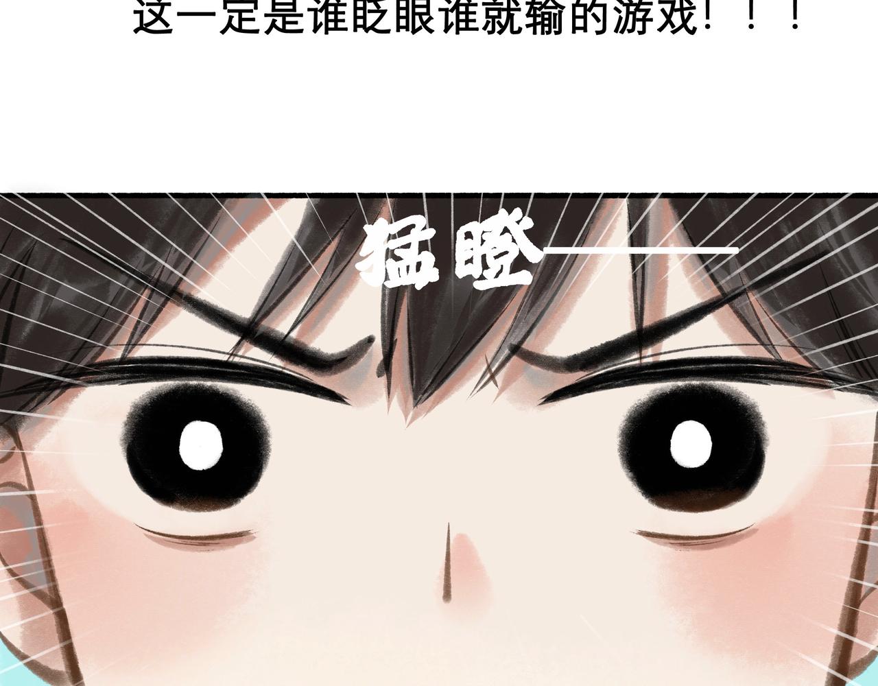 22.小鹿乱撞(1/2)-第22话