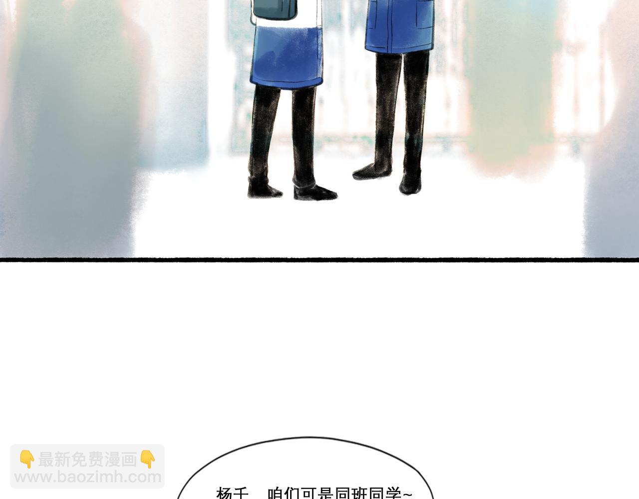 22.小鹿乱撞(1/2)-第22话