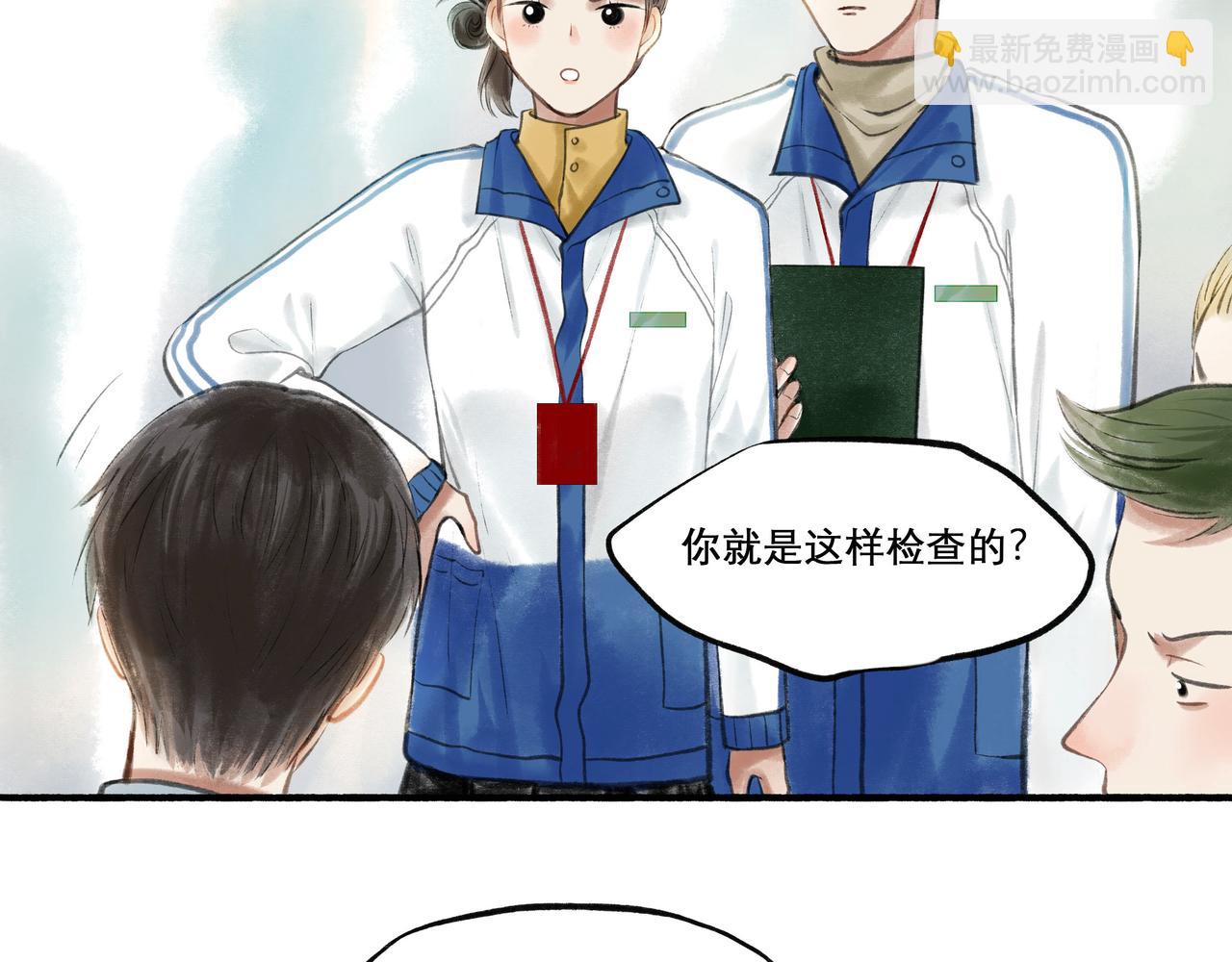 22.小鹿乱撞(1/2)-第22话