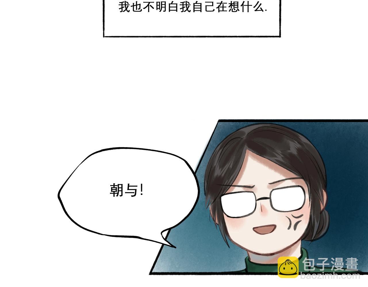 24.朝南(1/2)-第24话