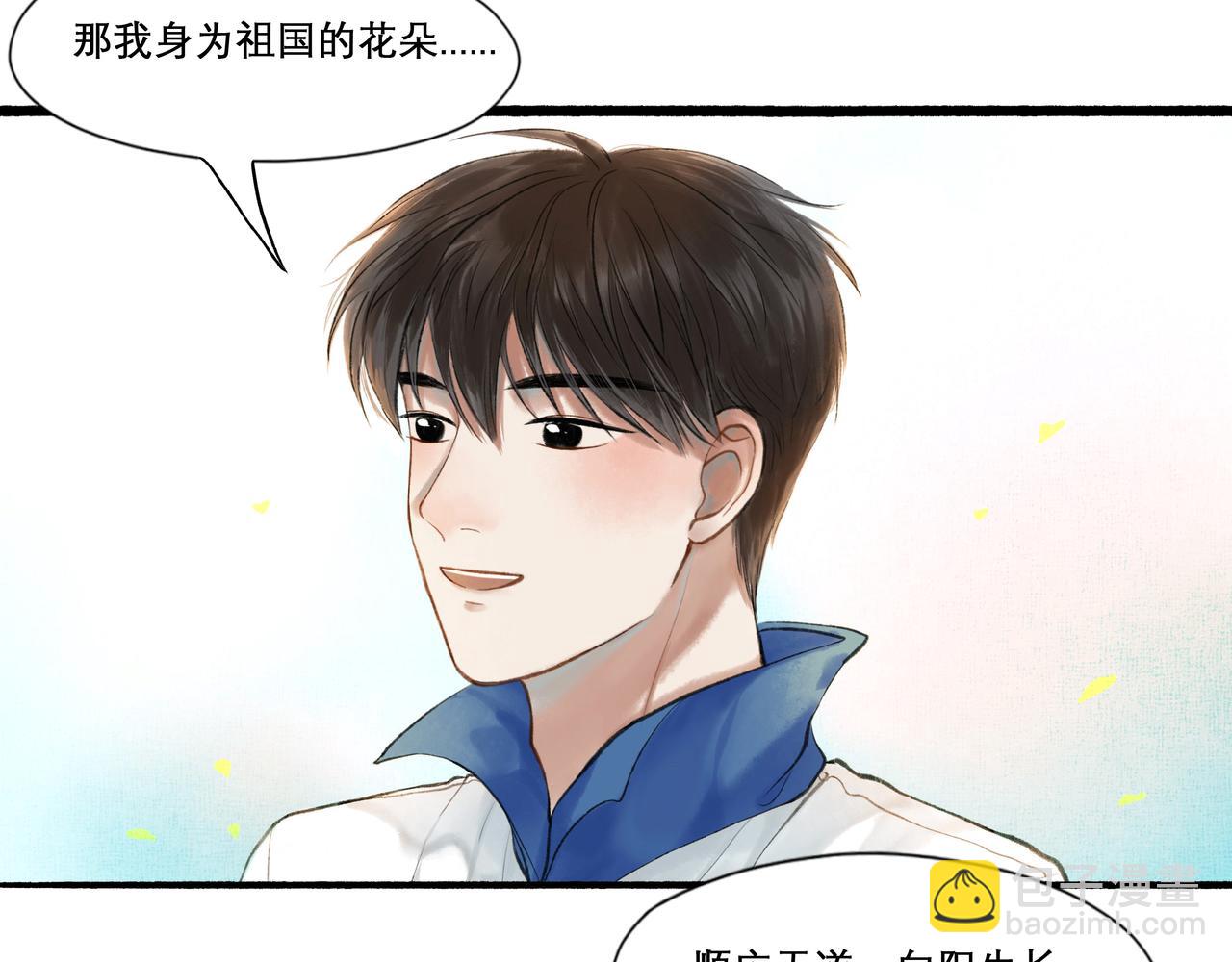 24.朝南(1/2)-第24话