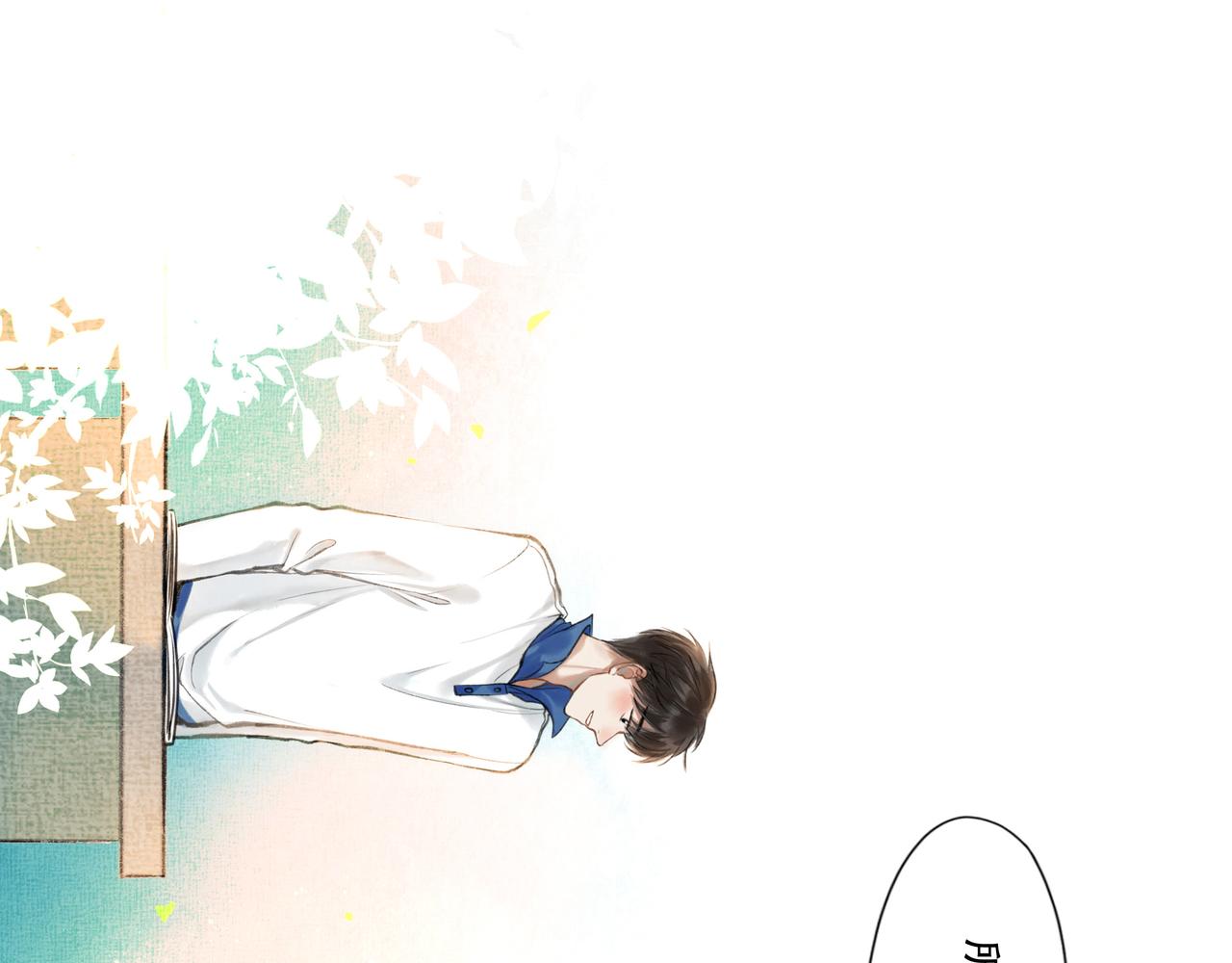 24.朝南(1/2)-第24话