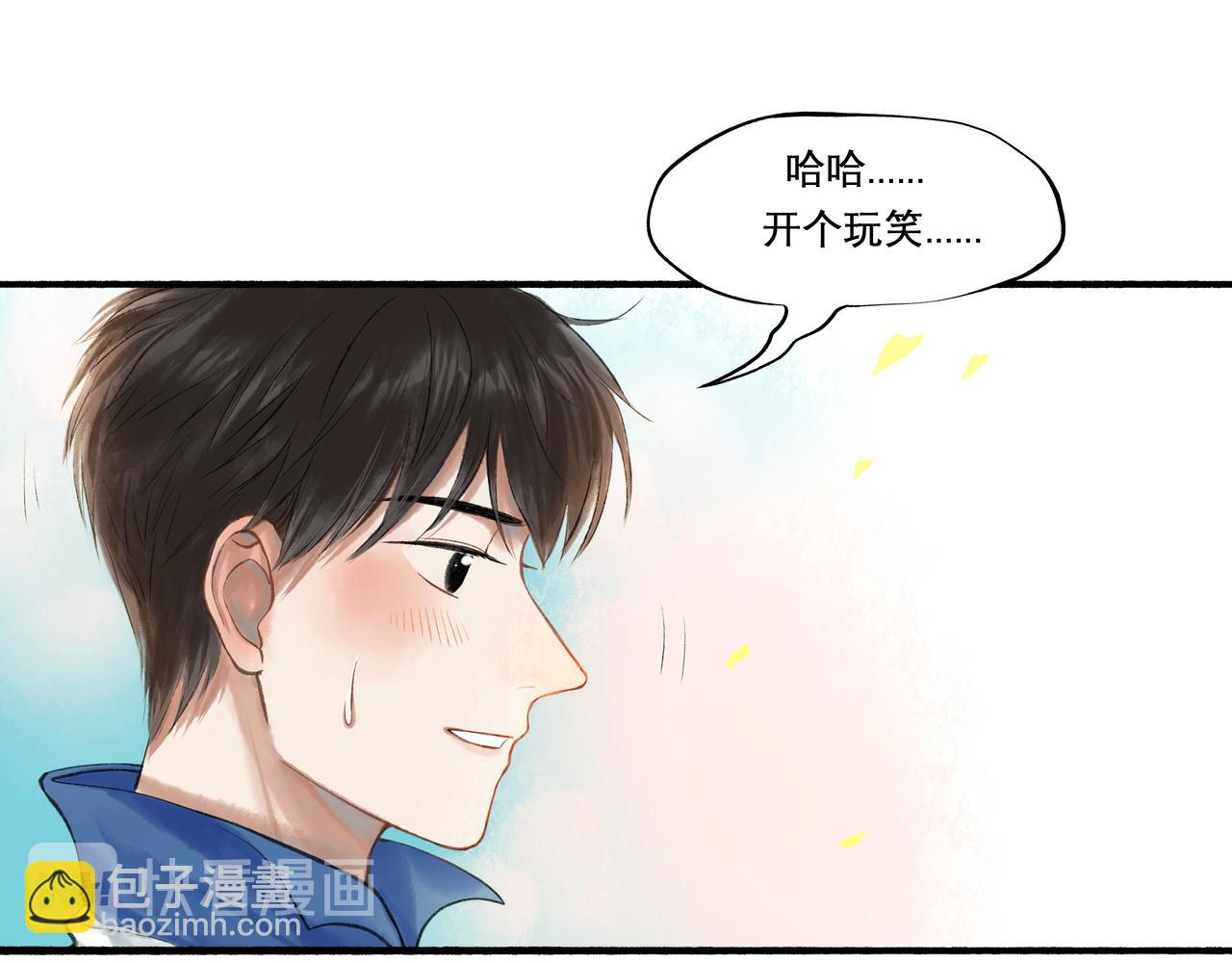 24.朝南(1/2)-第24话