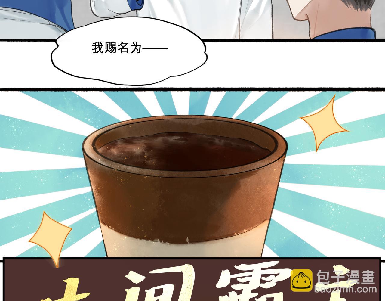 24.朝南(1/2)-第24话