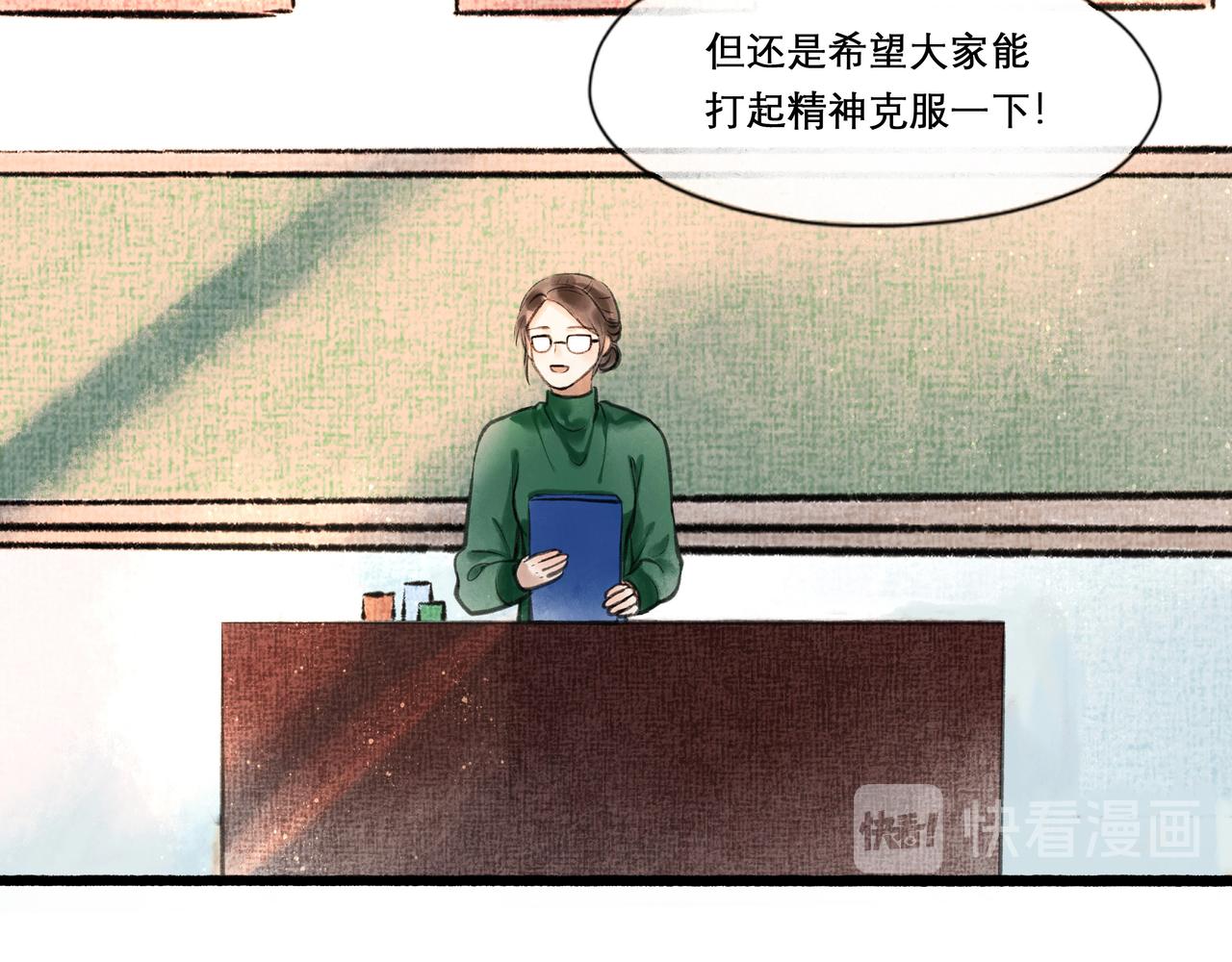 24.朝南(1/2)-第24话