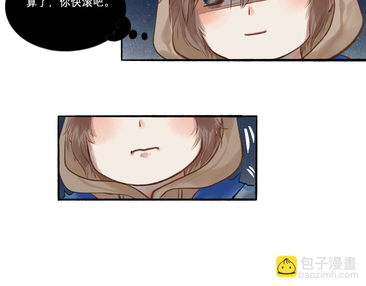 26.美梦(1/2)-第26话