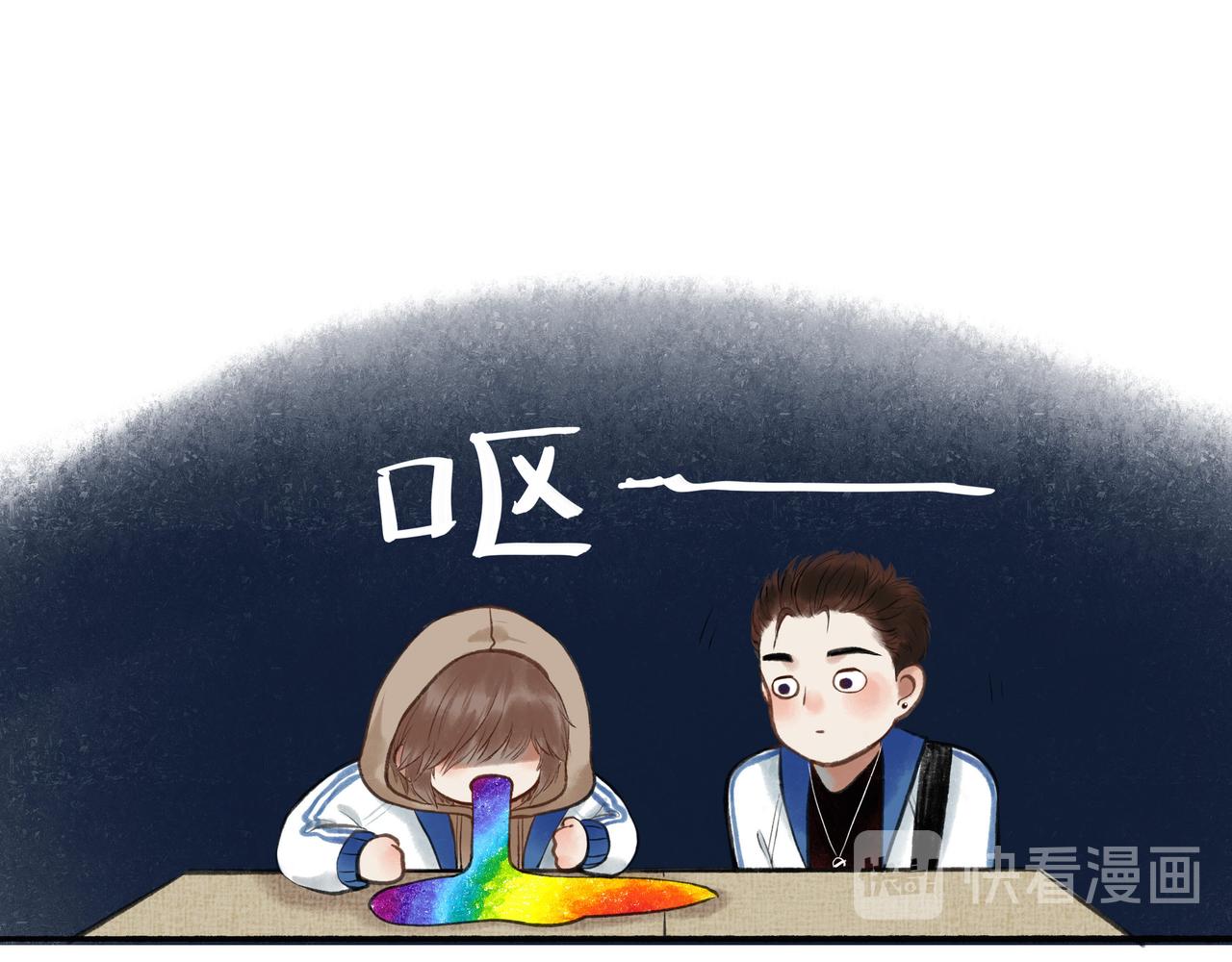 26.美梦(1/2)-第26话