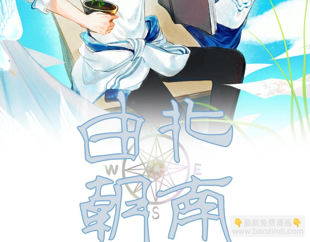 26.美梦(1/2)-第26话