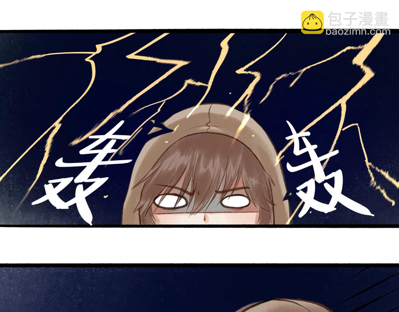 26.美梦(1/2)-第26话