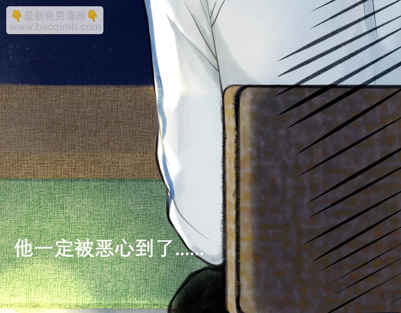 26.美梦(1/2)-第26话