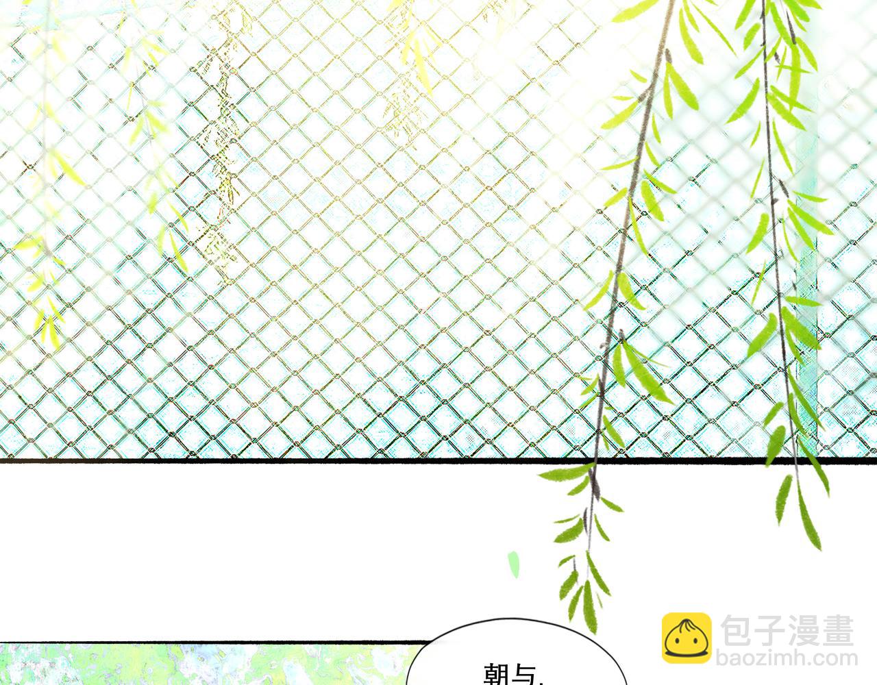 26.美梦(1/2)-第26话