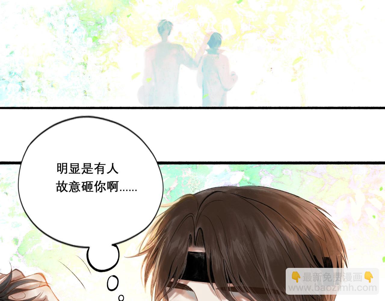 26.美梦(1/2)-第26话