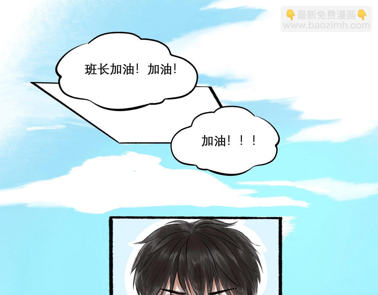 26.美梦(1/2)-第26话