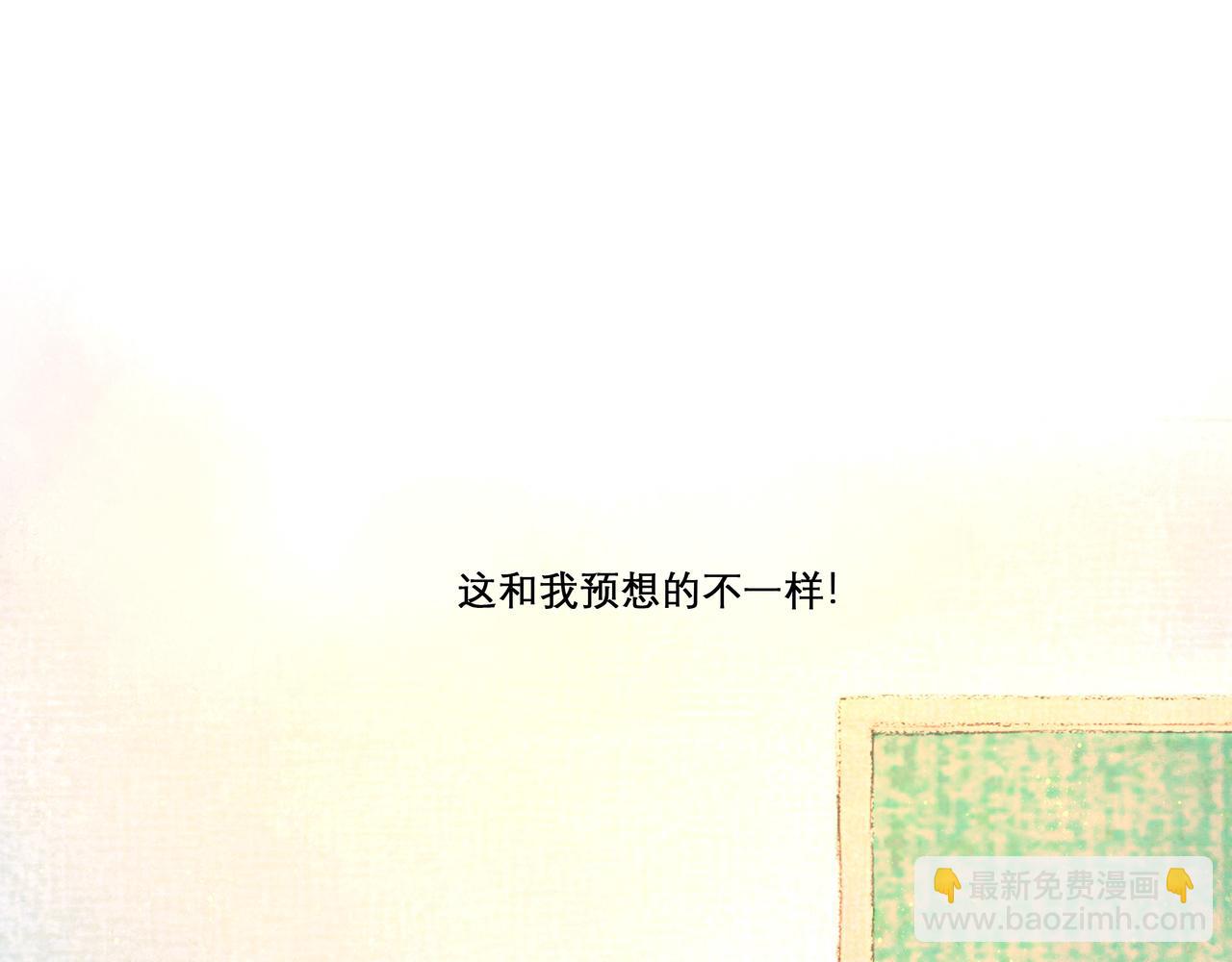 26.美梦(1/2)-第26话