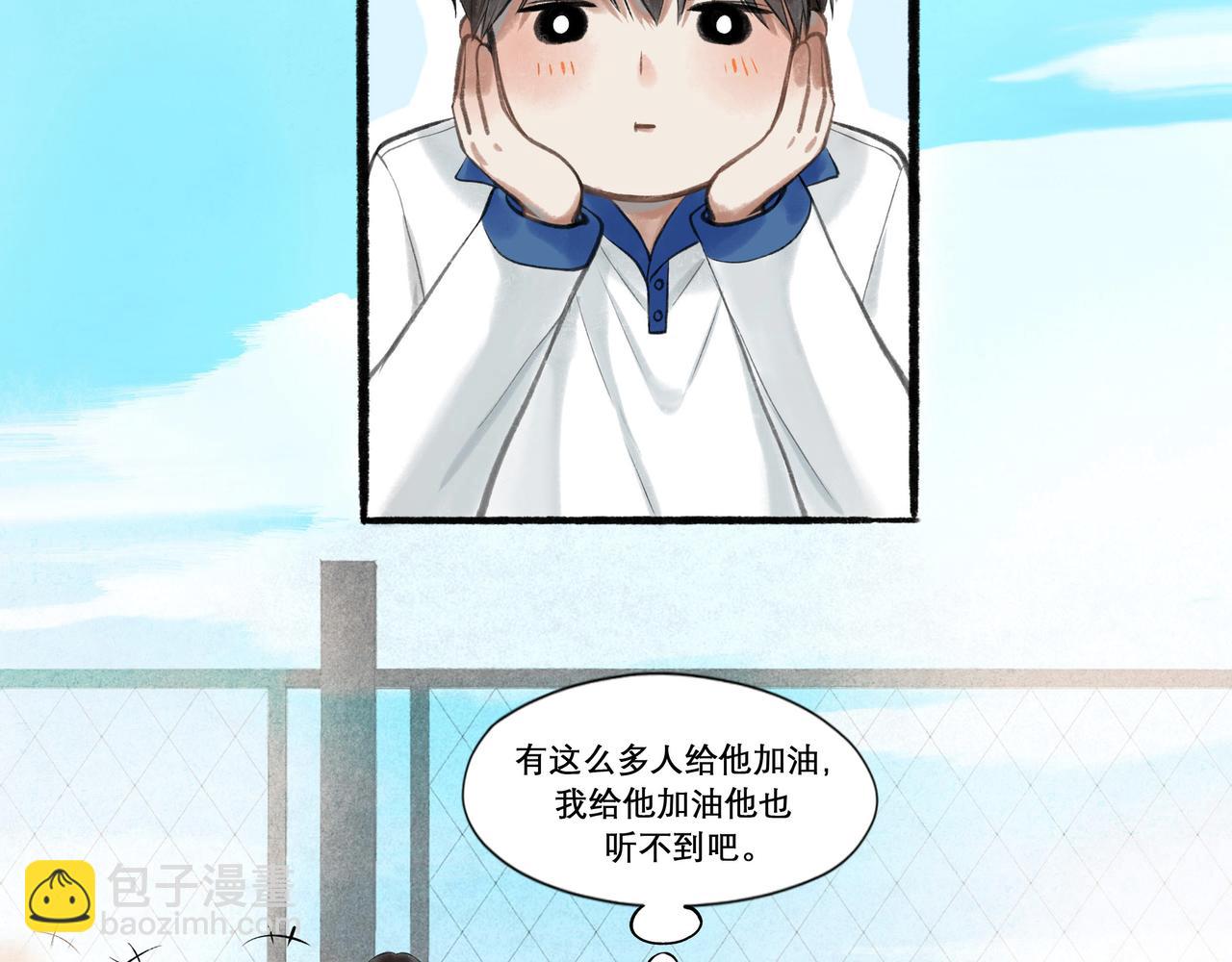 26.美梦(1/2)-第26话