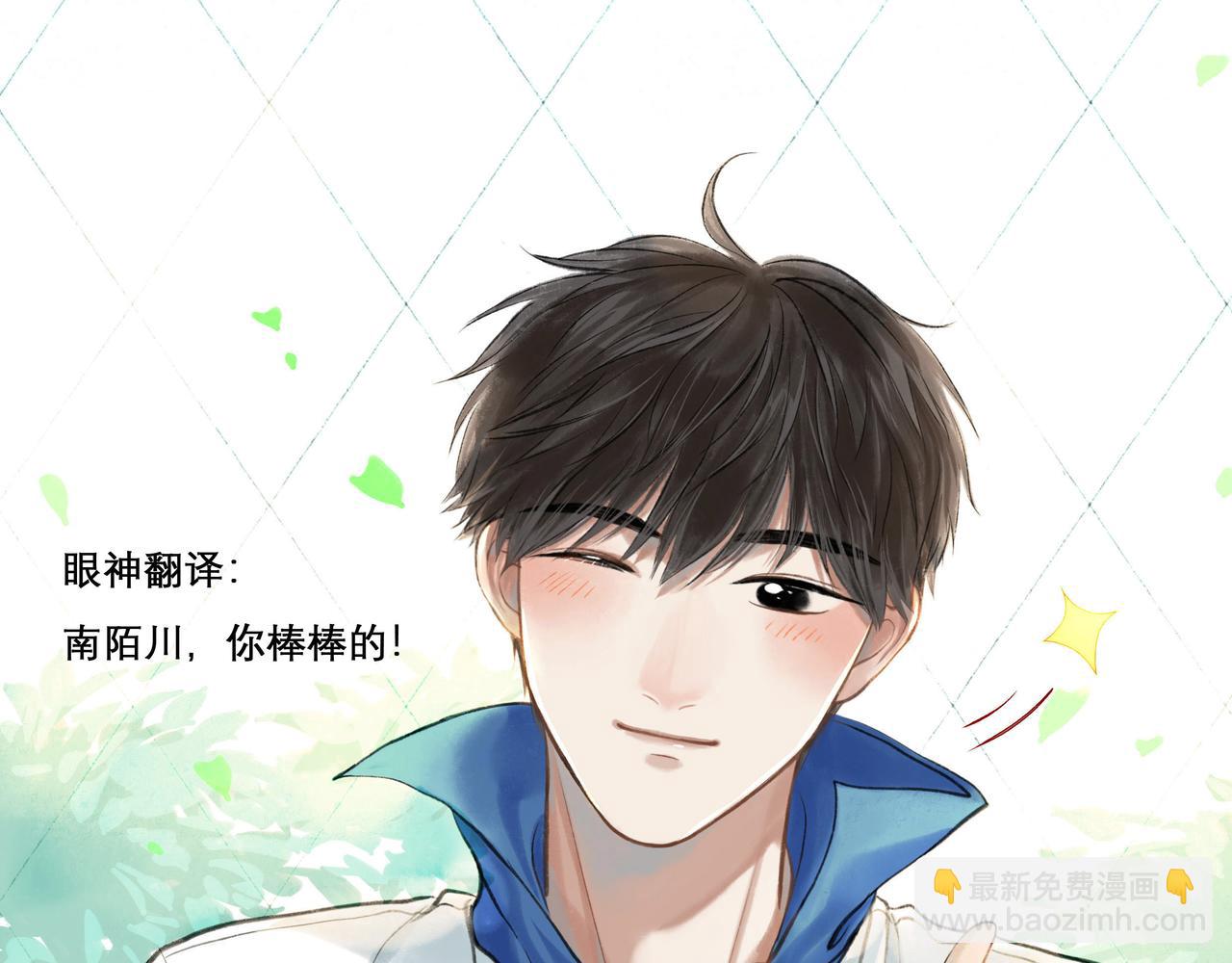 26.美梦(1/2)-第26话