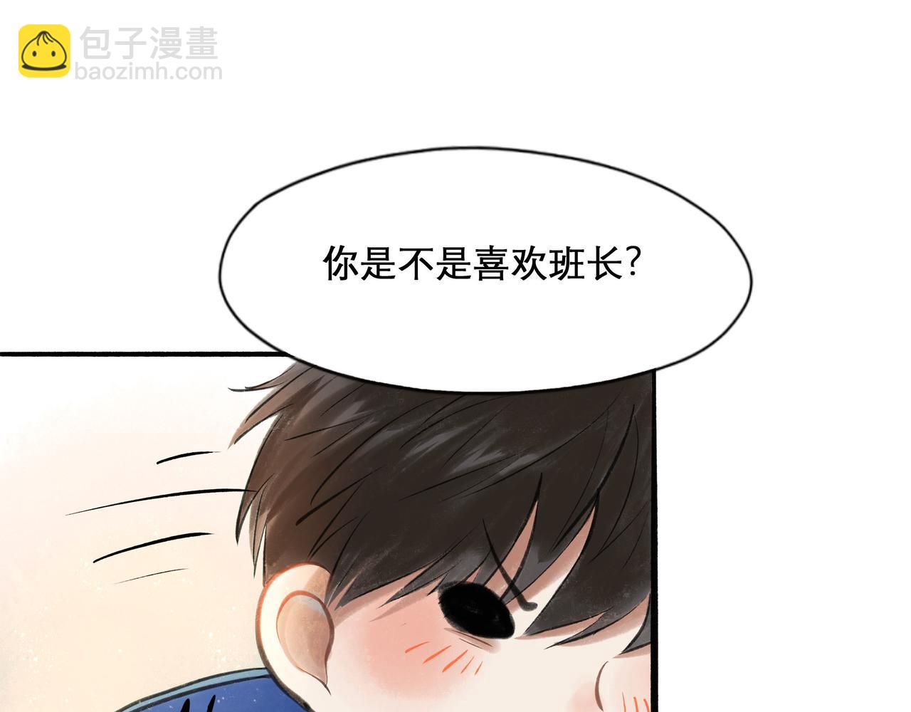 27.试探(1/2)-第28话