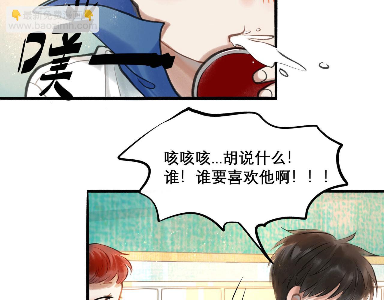 27.试探(1/2)-第28话