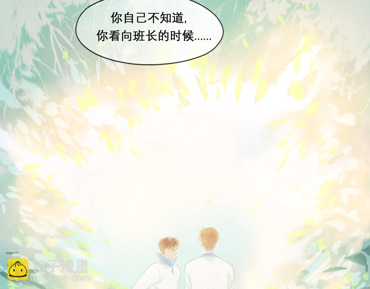 27.试探(1/2)-第28话