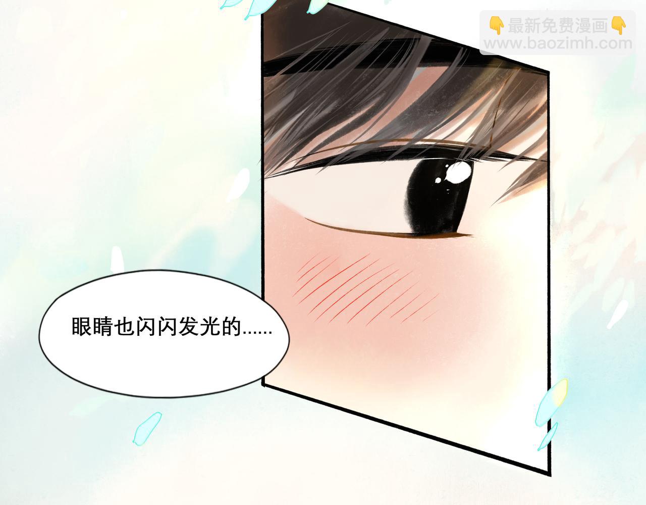 27.试探(1/2)-第28话