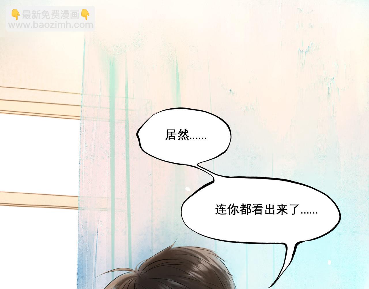 27.试探(1/2)-第28话