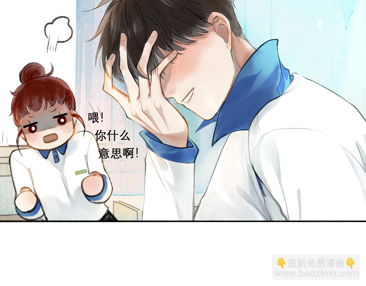 27.试探(1/2)-第28话