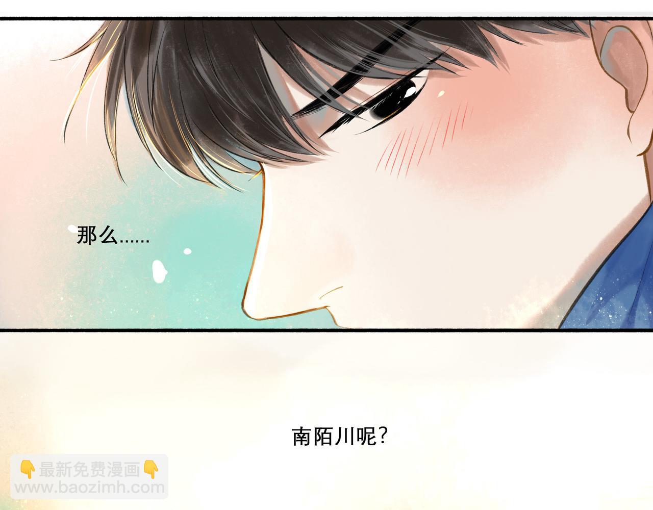 27.试探(1/2)-第28话