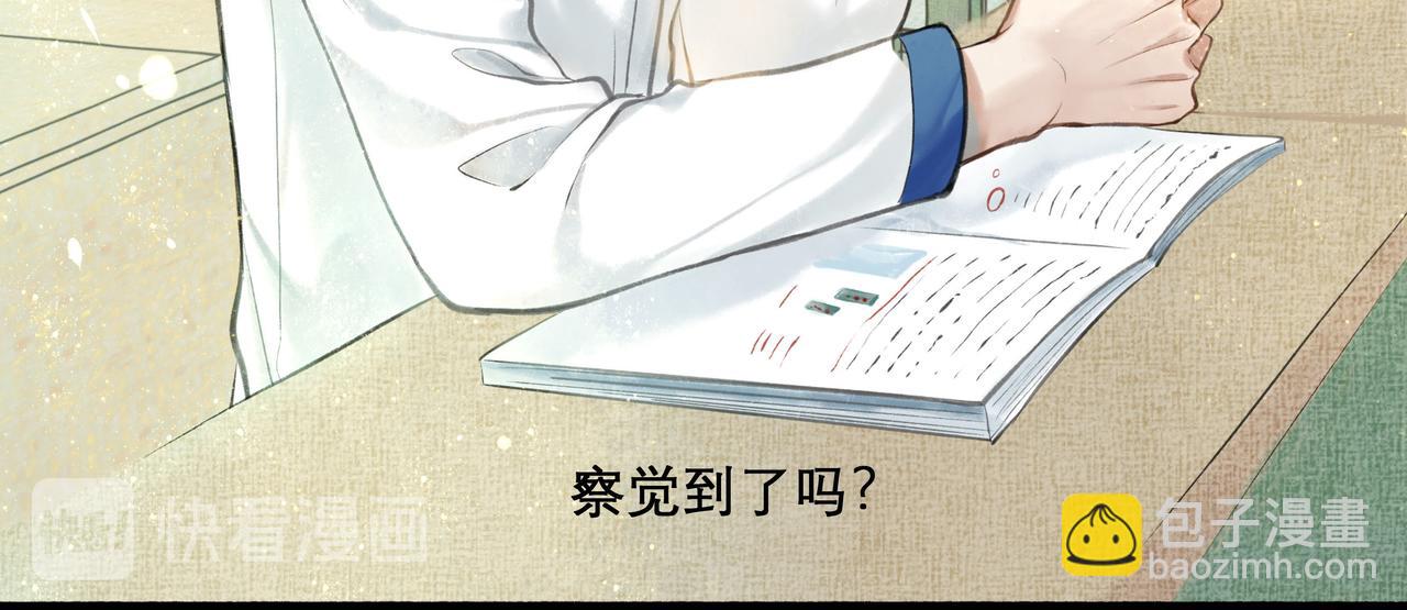 27.试探(1/2)-第28话