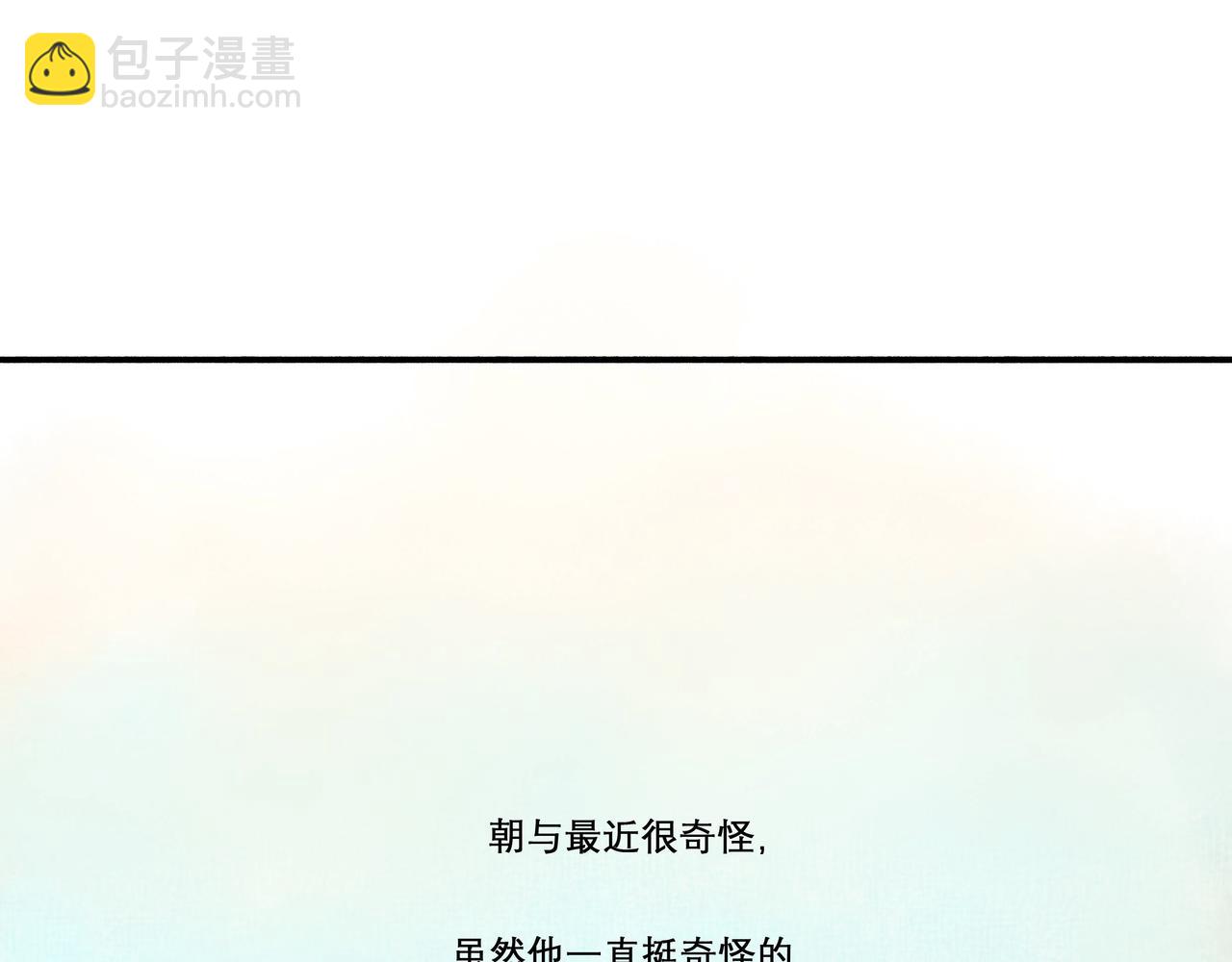 27.试探(1/2)-第28话