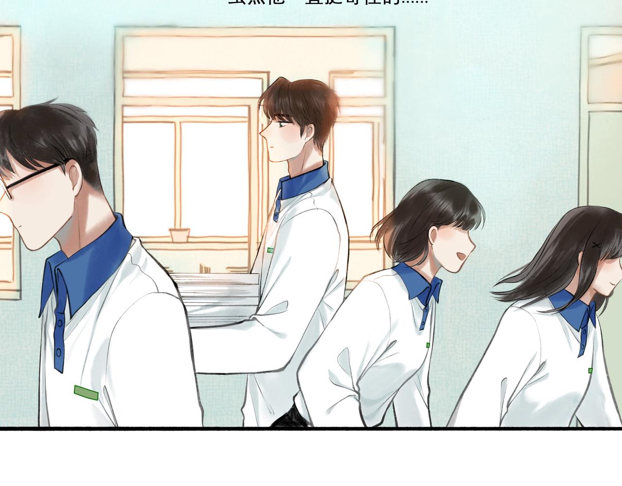 27.试探(1/2)-第28话