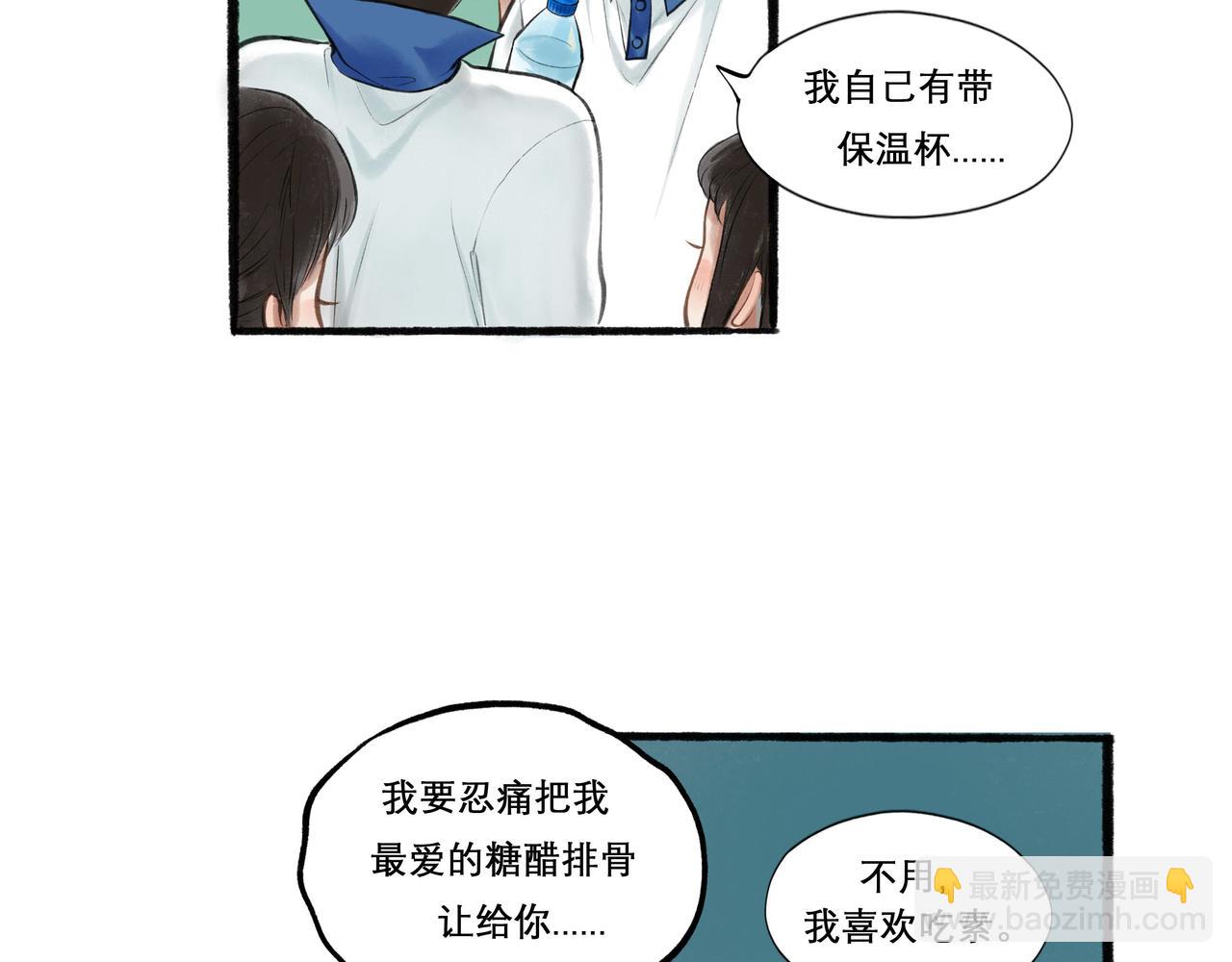 27.试探(1/2)-第28话