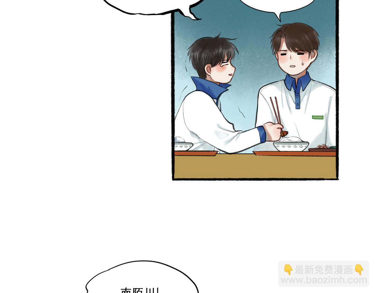 27.试探(1/2)-第28话