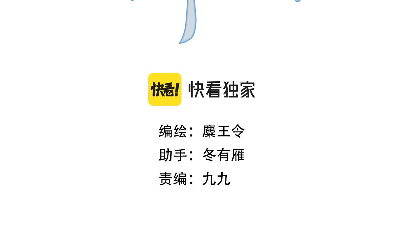 27.试探(1/2)-第28话
