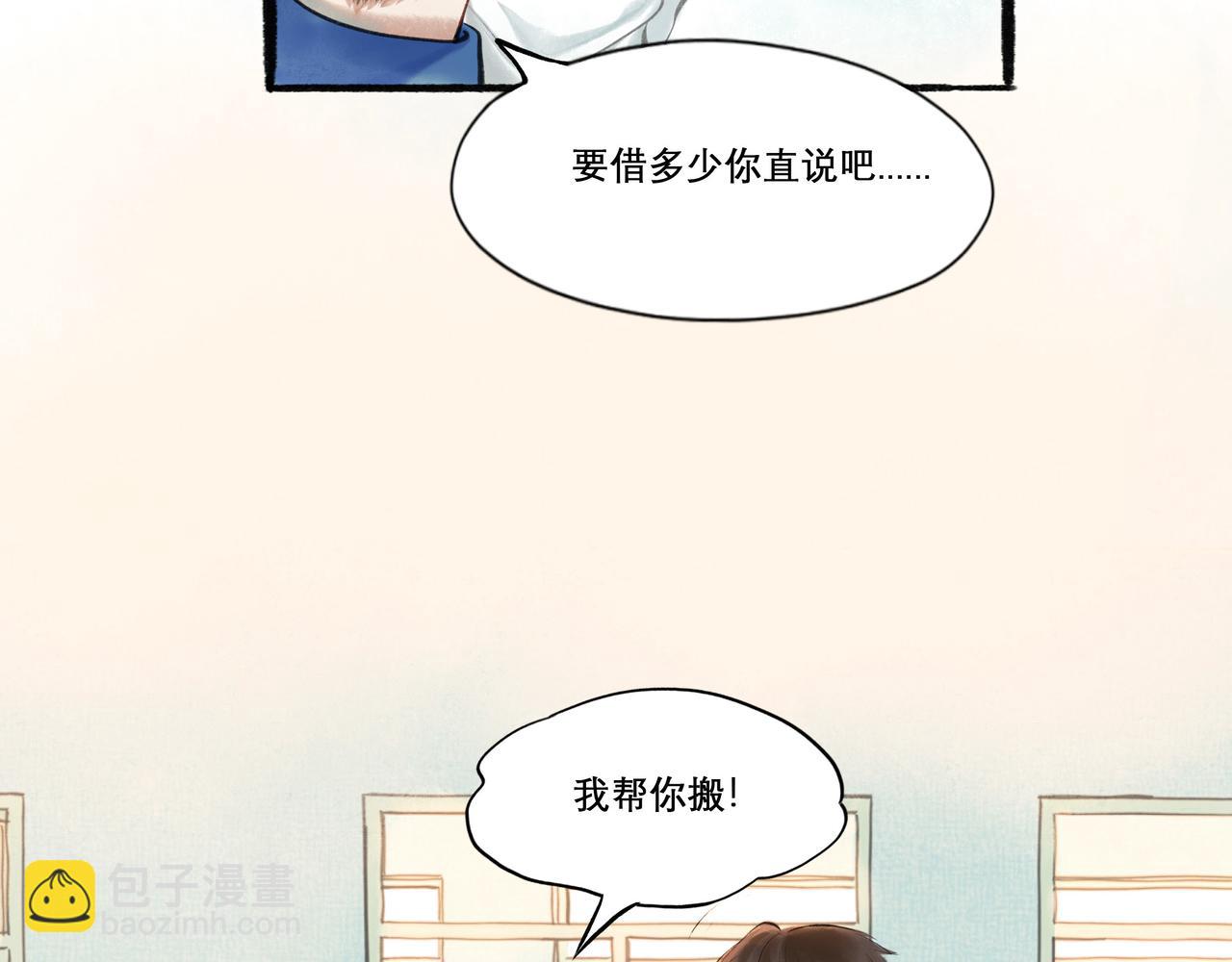 27.试探(1/2)-第28话