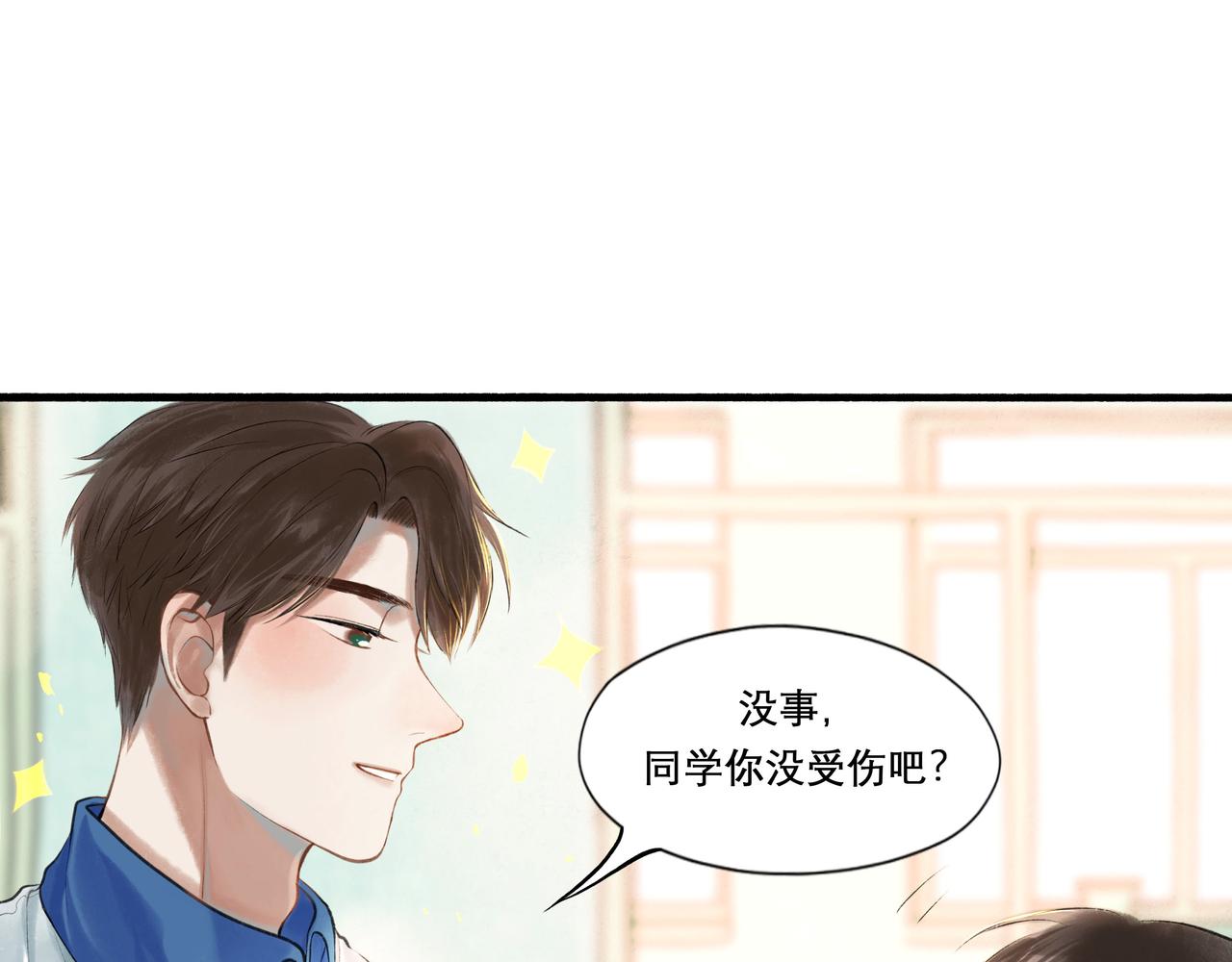 27.试探(1/2)-第28话