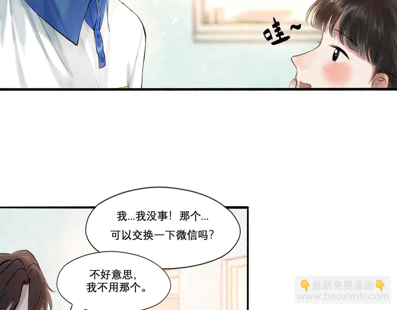 27.试探(1/2)-第28话