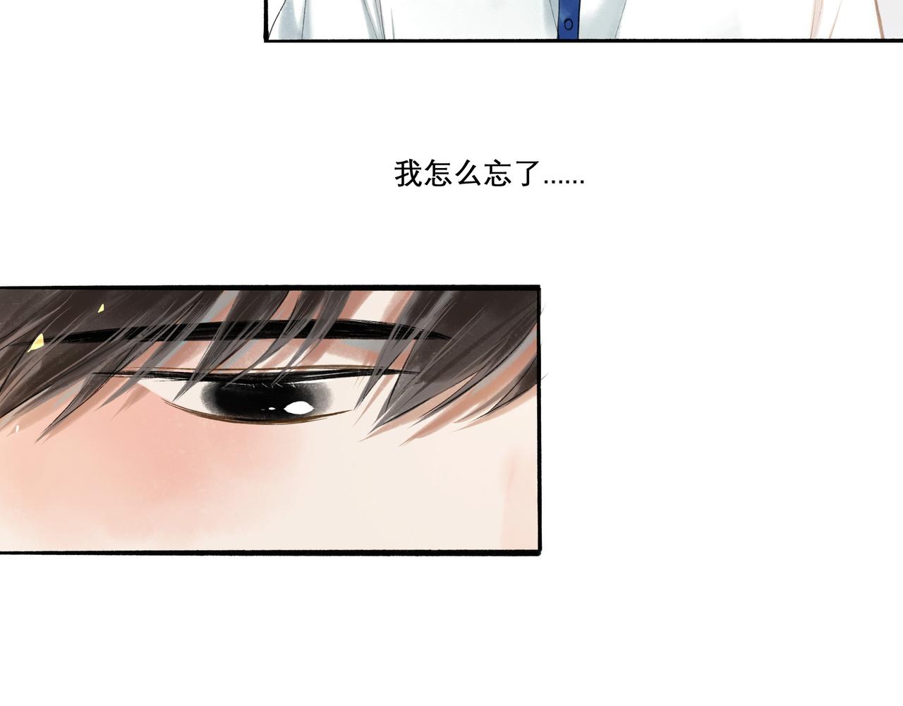 27.试探(1/2)-第28话