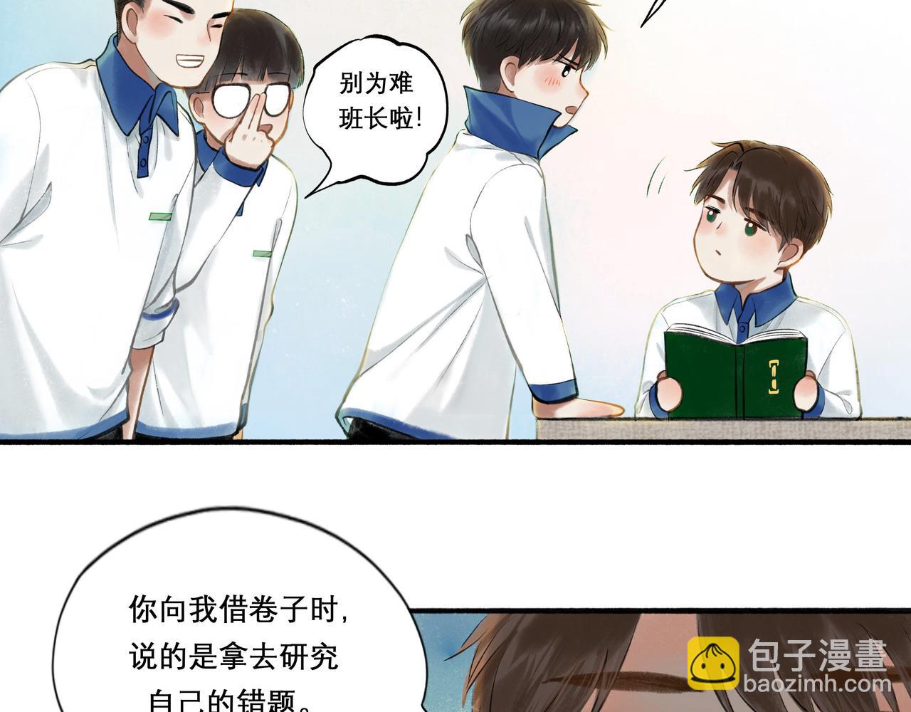 27.试探(1/2)-第28话