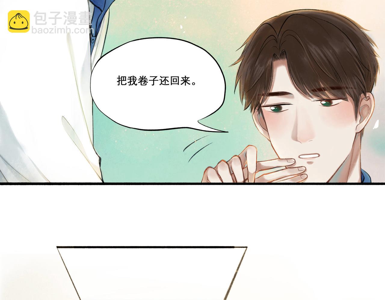 27.试探(1/2)-第28话