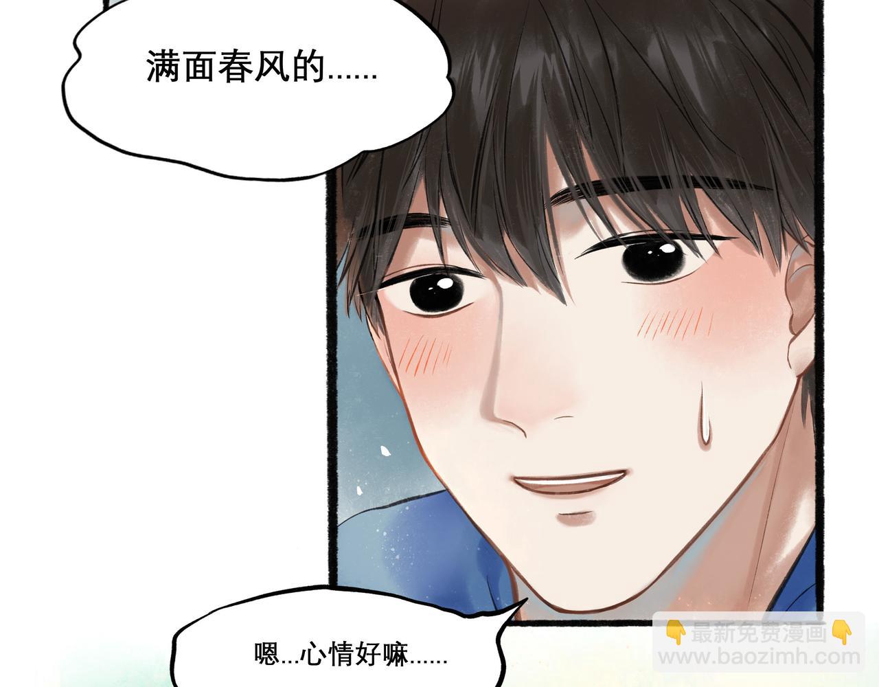 27.试探(1/2)-第28话