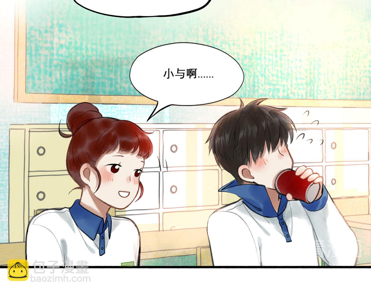 27.试探(1/2)-第28话